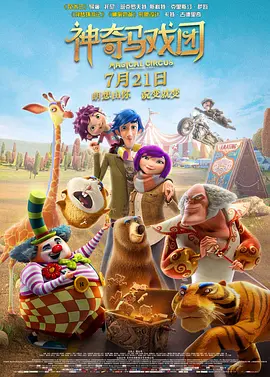 爱爱免费观看视频