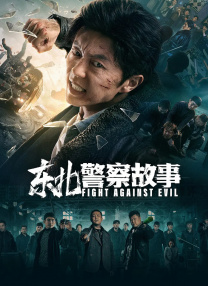爱爱免费观看视频